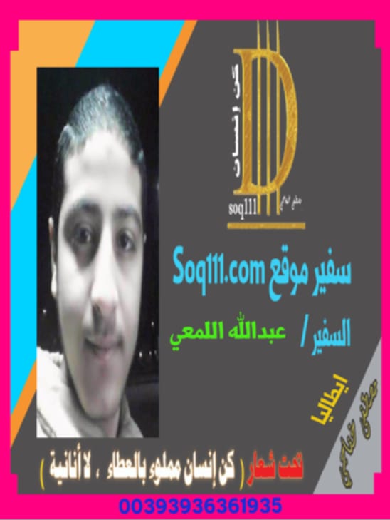معرض الصور